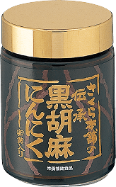 伝承黒胡麻にんにく卵黄入りボトルタイプ